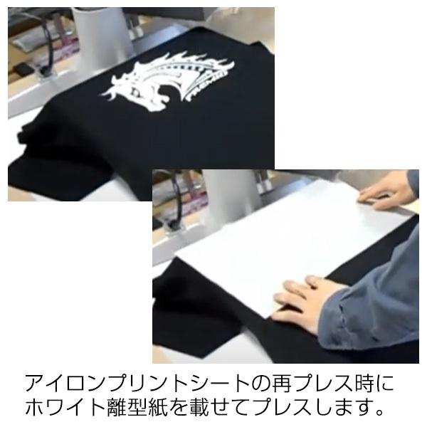 ホワイト離型紙 厚手タイプ 380x540 100枚/1ケース プレス機の傷/汚れ