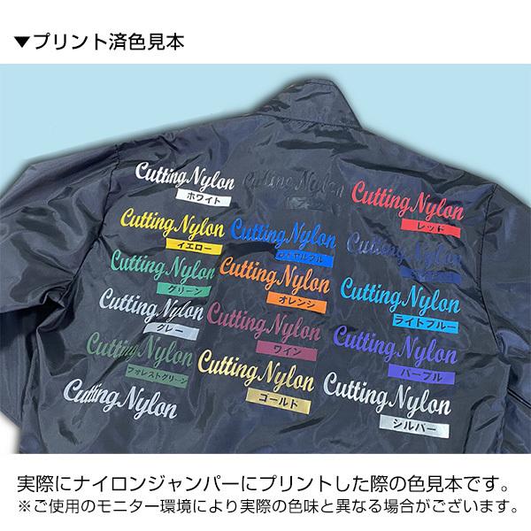 アイロンプリントシート カッティング・ナイロン 50cm×30cm メタリック