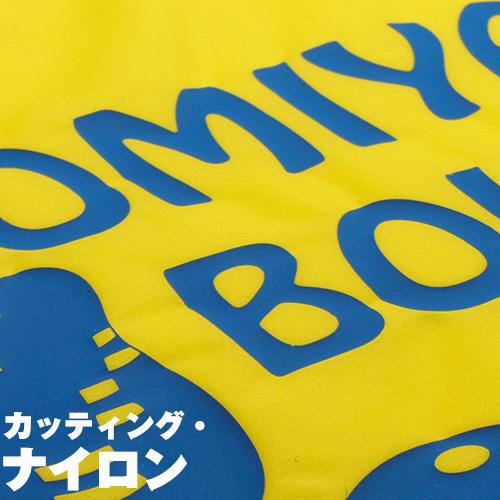 アイロンシート　大 楽天市場】アイロンプリントシート 細カット−フイルム粘着【中〜強