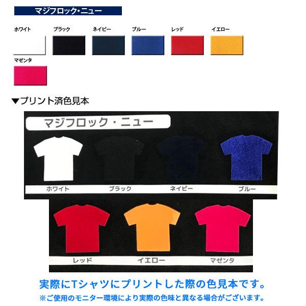 TP-factory-M　アイロンプリントシール TP-factory-M アイロンプリントシール Amazon | TransOurDream