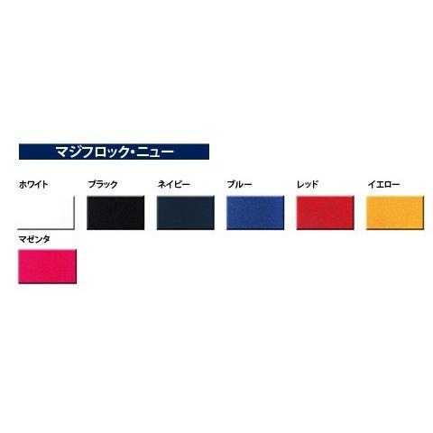 アイロン シート マジフロック・ニュー 50cm幅×25m フロッキーシート