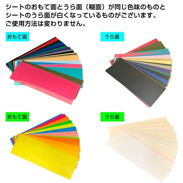 アイロンプリントシート 細カット-フイルム粘着【中-強】123 アイロンプリントシート 細カット-フイルム粘着【中-強】123
