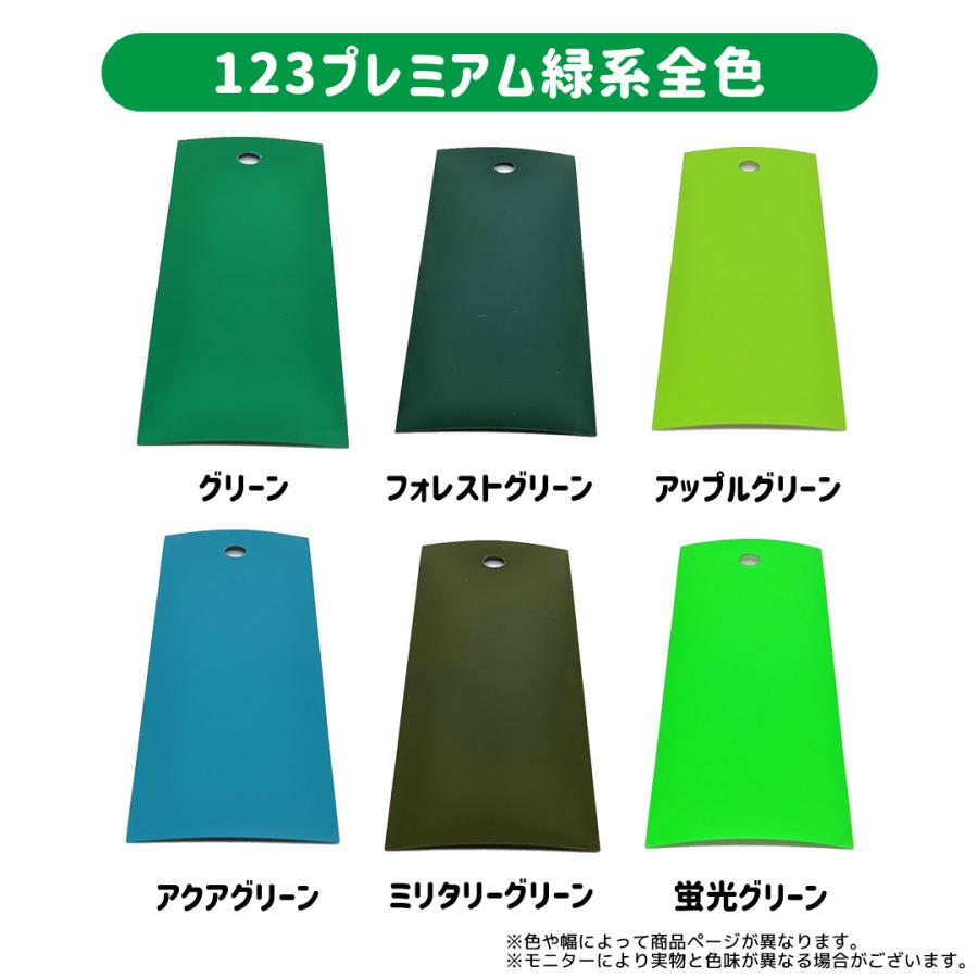 アイロンプリントシート 細カット-フイルム粘着【中-強】123
