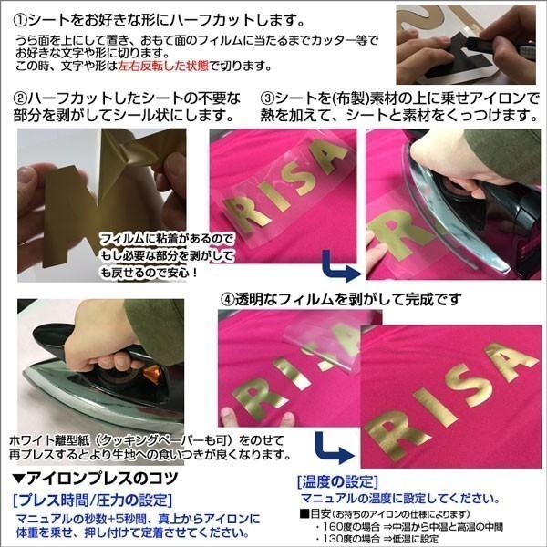 アイロンプリントシート 細カット-フイルム粘着【中-強】123
