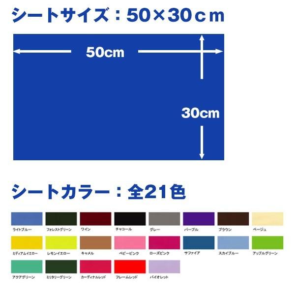 アイロンプリントシート 細カット-フイルム粘着【中-強】123