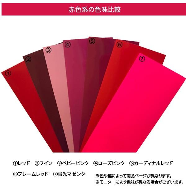 アイロンプリントシート 細カット-フイルム粘着【中-強】123プレミアム 63cm幅×10m 普通色 プレゼント付 アイロン カッティングシート ラバーシート 綿/ポリ_4