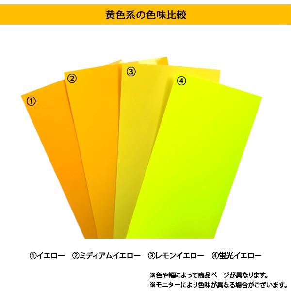 アイロンプリントシート 細カット-フイルム粘着【中-強】123プレミアム 63cm幅×10m 普通色 プレゼント付 アイロン カッティングシート ラバーシート 綿/ポリ_6