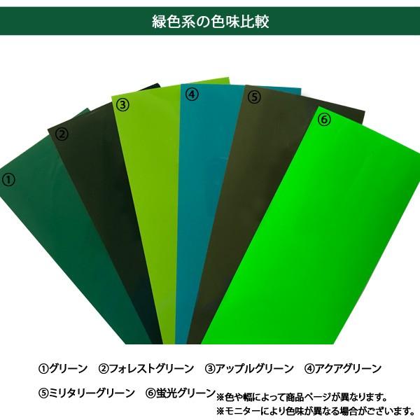 アイロンプリントシート 細カット-フイルム粘着【中-強】123プレミアム 63cm幅×10m 普通色 プレゼント付 アイロン カッティングシート ラバーシート 綿/ポリ_7