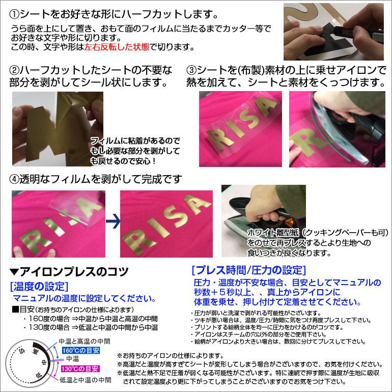 カッティングシート（熱圧着）A4サイズ50枚 カッティングシート（熱圧着）A4サイズ50枚