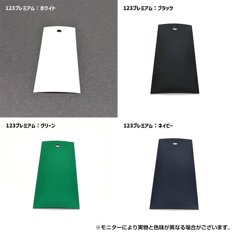 アイロンプリントシート 細カット-フイルム粘着【中-強】123プレミアム