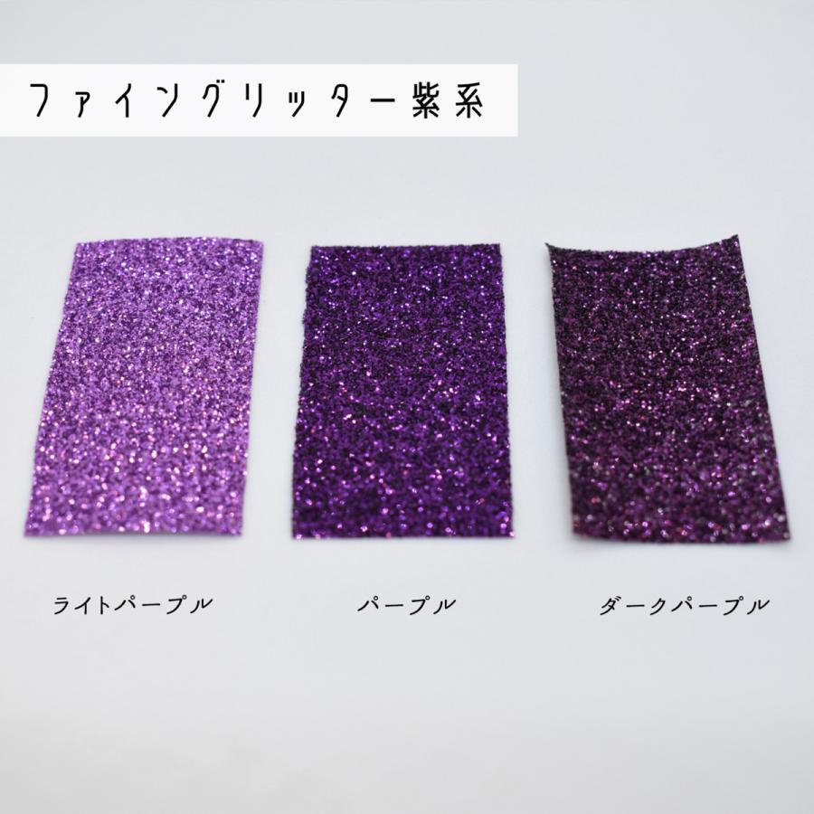アイロン グリッターシート ファイングリッター 20cm×25cm 2枚入 送料