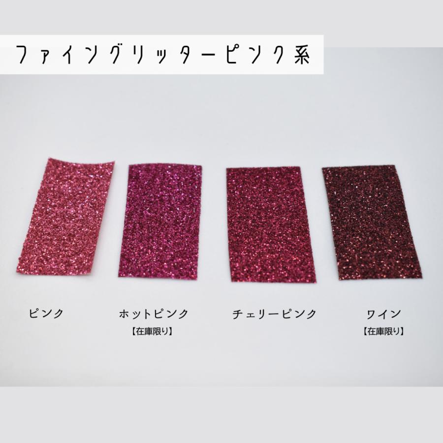 アイロン グリッターシート ファイングリッター 20cm×25cm 切売 ラメ アイロンプリントシート カッティングシート 洗濯強い DIYユニフォーム｜piotec｜11