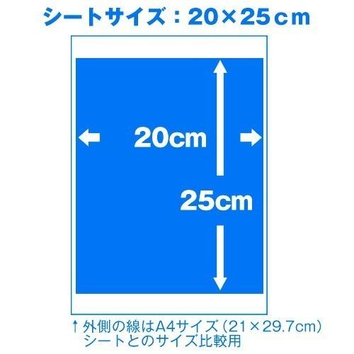 アイロン グリッターシート ファイングリッター 20cm×25cm 切売 ラメ アイロンプリントシート カッティングシート 洗濯強い DIYユニフォーム｜piotec｜05