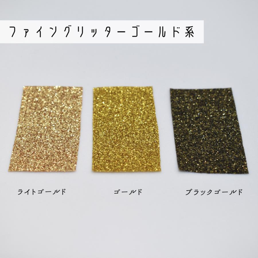 アイロン グリッターシート ファイングリッター 20cm×25cm 切売 ラメ アイロンプリントシート カッティングシート 洗濯強い DIYユニフォーム｜piotec｜08