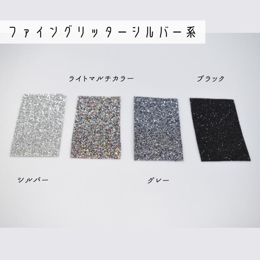 アイロン グリッターシート ファイングリッター 20cm×25cm 切売 アイロン グリッターシート ファイングリッター 20cm×25cm 切売