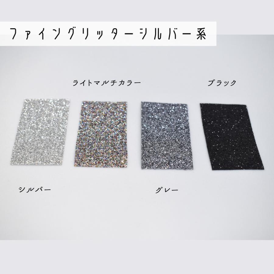 アイロン グリッターシート ファイングリッター 20cm×25cm 切売 ラメ アイロンプリントシート カッティングシート 洗濯強い DIYユニフォーム｜piotec｜09