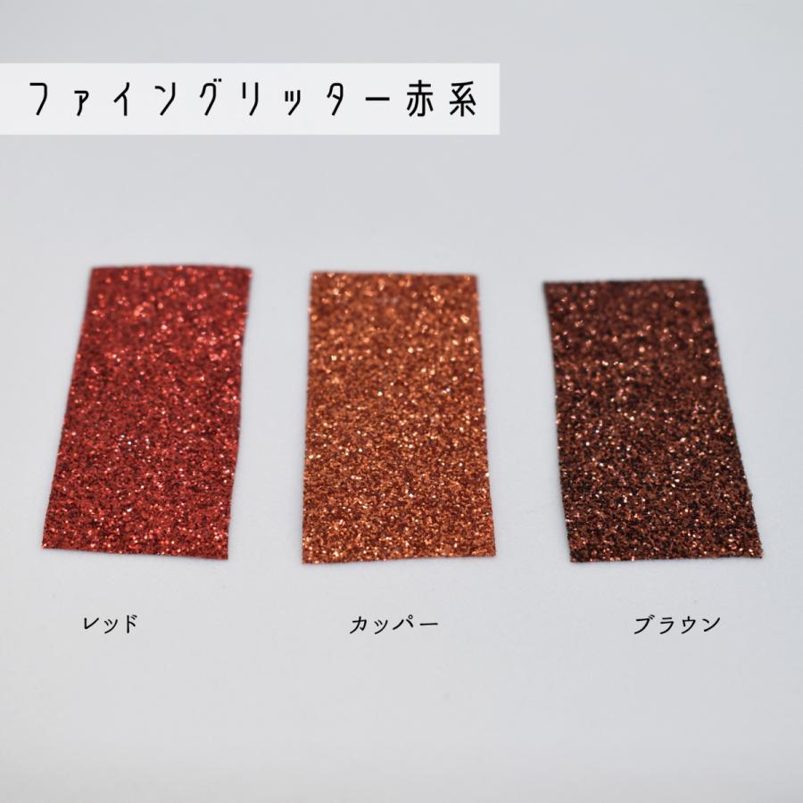 アイロン グリッターシート ファイングリッター 20cm×25cm 5枚入 送料