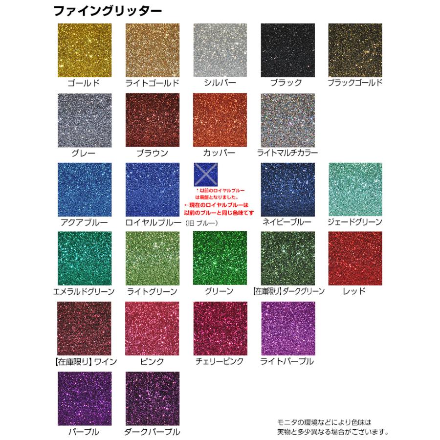 グリッター 応援うちわ 団扇 カッティングシート 反射 蓄光 コンサート 