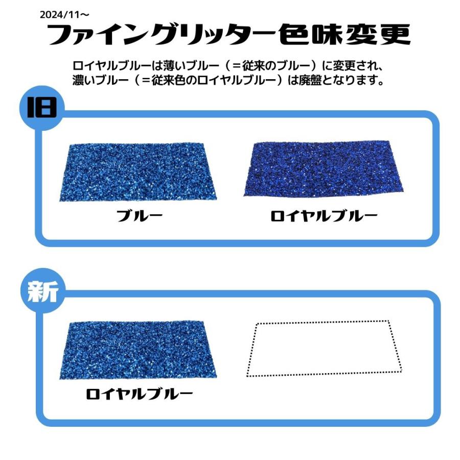 アイロン グリッターシート ファイングリッター 20cm×25cm 1枚入 アイロン グリッターシート ファイングリッター 20cm×25cm 1枚入