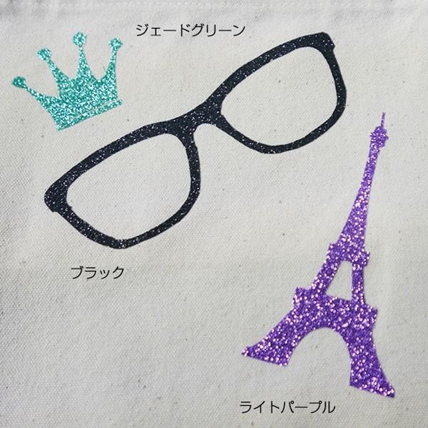 アイロン グリッターシート ファイングリッター 20cm×25cm 1枚入 送料