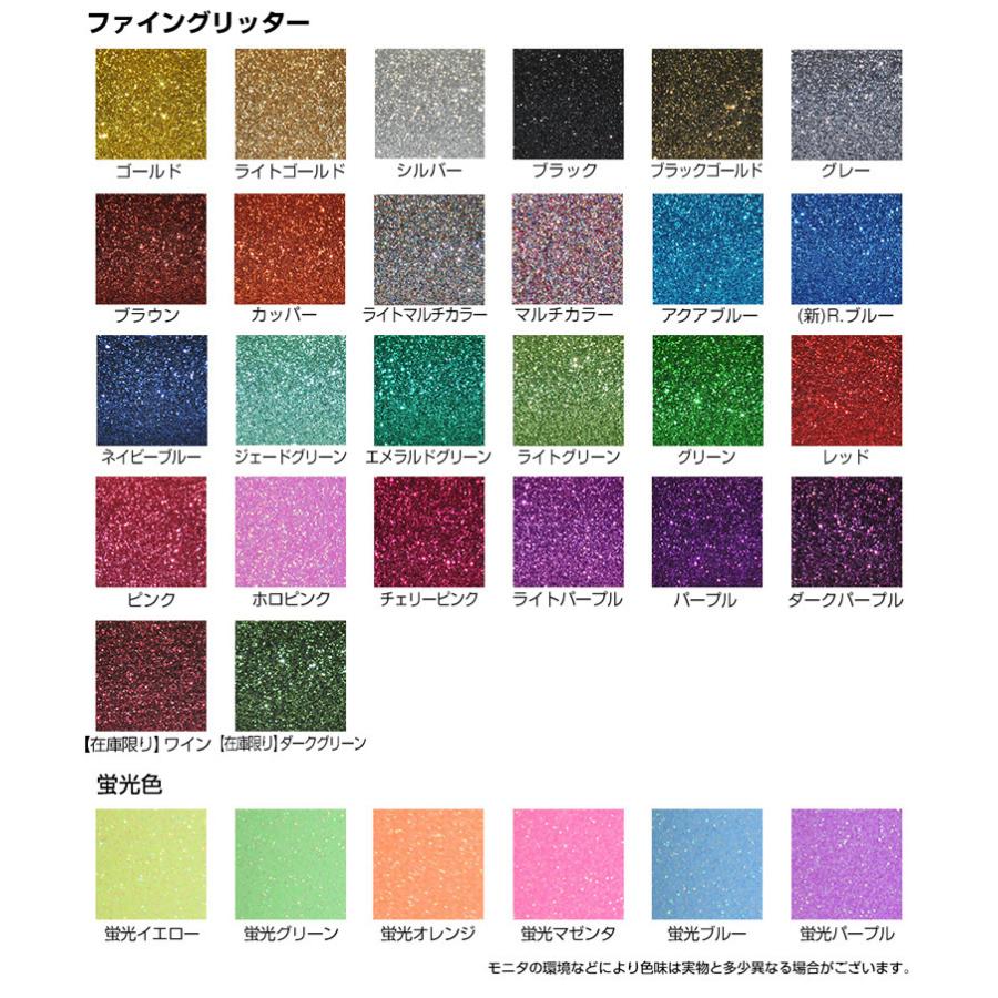 アイロンプリントシート ファイングリッター 蛍光色 50cm幅×25m