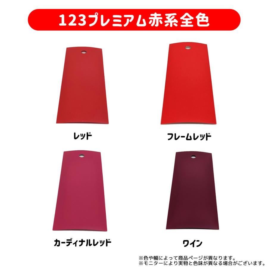123プレミアム ＆123フレックス カラーサンプル 色見本帳 : オリジナル