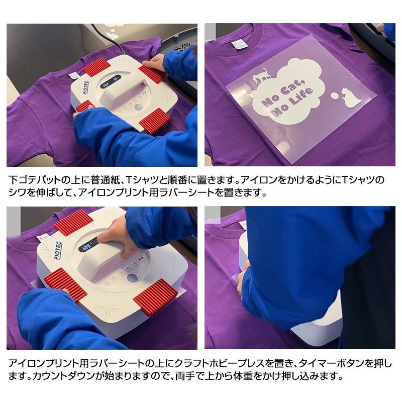 アイロン Tシャツプリント マグカッププリント クラフトホビープレス