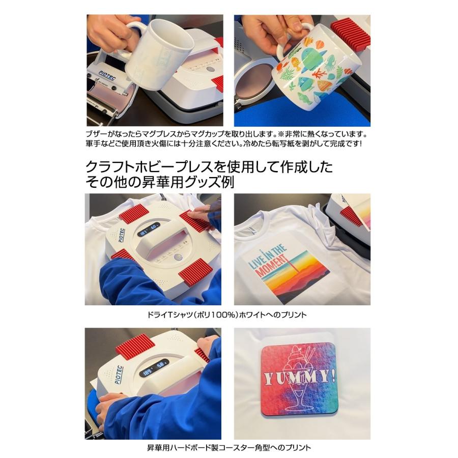 アイロン Tシャツプリント マグカッププリント クラフトホビープレス