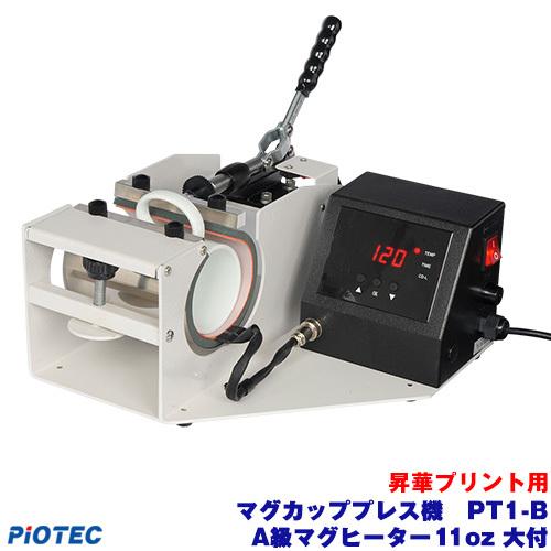 パイオニア マグカップ レーザーディスク非売品マグカップ m83055331007_1.jpg?1643284736