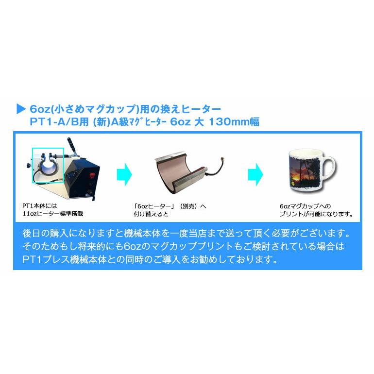 [100名限定品] ヒットマン マグカップ 応募者プレゼント ちびまる子ちゃん マグカップ 原作マグ ファミリー 金正陶器