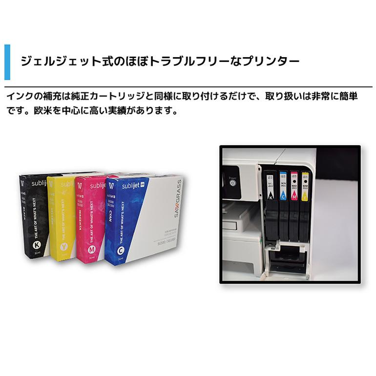 昇華プリンタ A3 プリンター SG1000 ＆ 昇華インク 4色 A3サイズ対応 