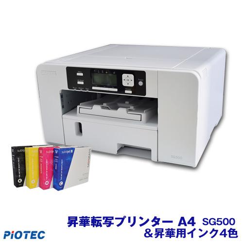 昇華プリンタ A4 プリンター SG500 & 昇華インク 4色 小型昇華 昇華プリンタ A4 プリンター SG500 & 昇華インク 4色 小型昇華