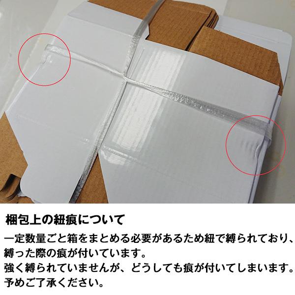 11ozマグカップ用 小箱 117x085x100mm 注意書き有り (200個入り