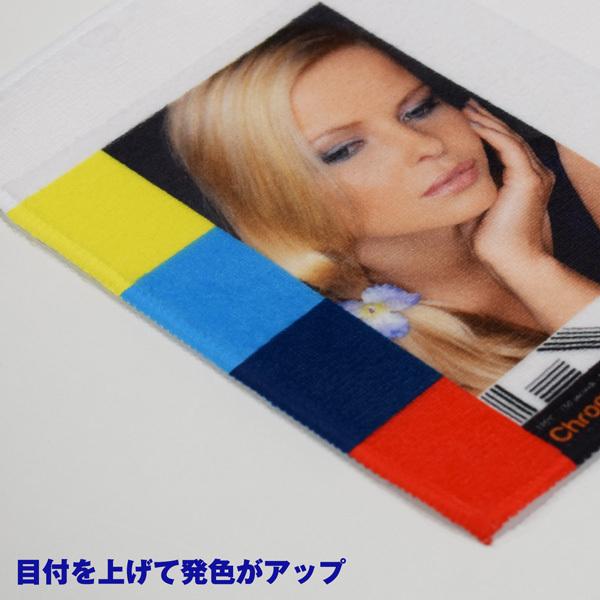 ２フェイスタオル・プライム V2 （ミニ） 20x20cm 昇華転写プリンター SC-F150 内製 昇華プリント 昇華転写プリント 昇華プリンター エプソン 昇華転写｜piotec｜02