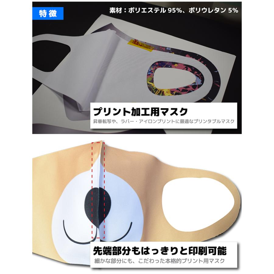 3dマスク D1 ポリエステルプリント用 昇華転写プリンター Sc F150 内製 昇華プリント 昇華転写プリント 昇華プリンター エプソン 昇華転写 nnnnn C オリジナルプリント パイオテック 通販 Yahoo ショッピング