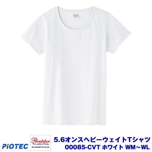 Printstar プリントスター 00085-CVT 5.6オンスヘビーウエイトTシャツ 