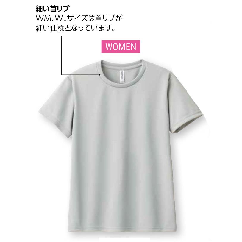 glimmer（グリマー） 00300-ACTドライTシャツ ミックスカラー （WM〜WL