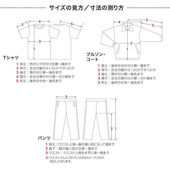 glimmer（グリマー） 4.4オンス ADP ドライポロシャツ(ポケット無し