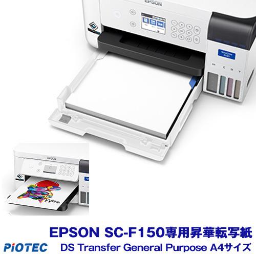 エプソン（EPSON） 昇華転写プリンター SC-F150専用 昇華転写紙 A4 