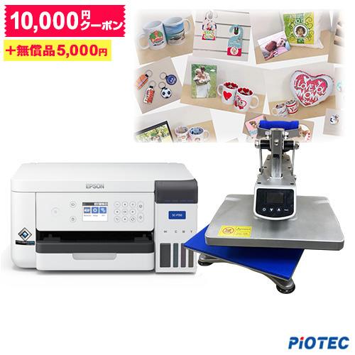 ブラック系注目ブランド 熱転写機 プレス機 プラス印刷セット! その他 割引送料込み 熱転写機 プレス機 プラス印刷セット! その他