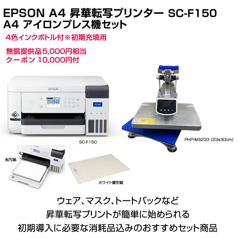 hideki　Epson 製熱転写式プリンター 3台セット hideki Epson 製熱転写式プリンター 3台セット hideki Epson 製