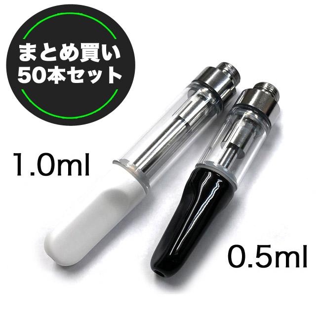 まとめ買い50本セット】 CBD オイル （ リキッド ） 用 アトマイザー