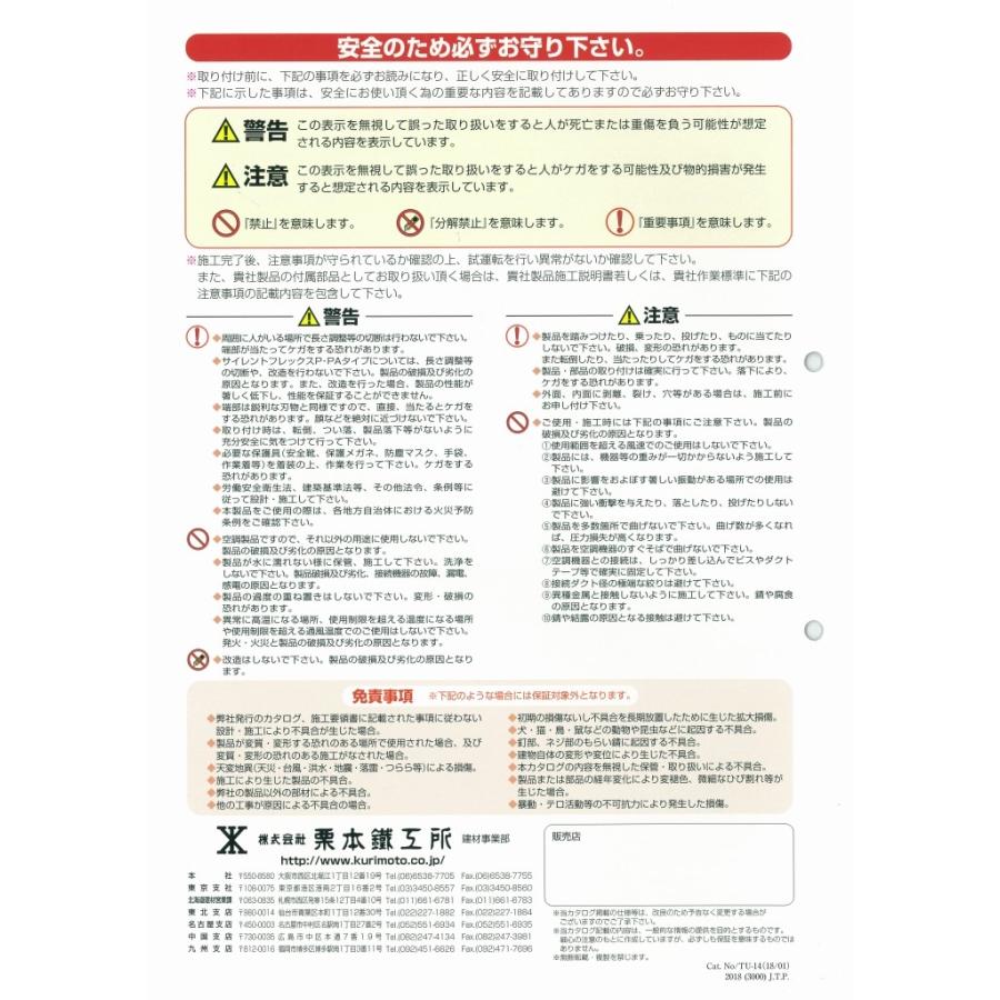 鉄 フレキ コンパクト φ150 長さ1m 亜鉛めっき鋼鈑 圧縮 価格 50 100