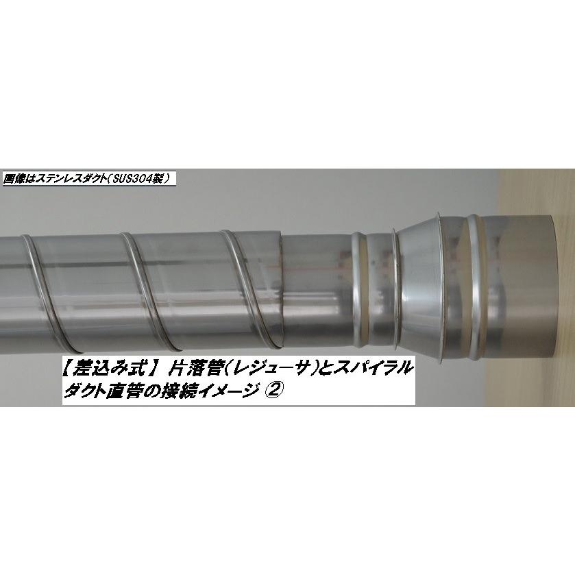 ステンレス ダクト 片落 管 ( レジューサー ) φ400×φ375 SUS304 継手