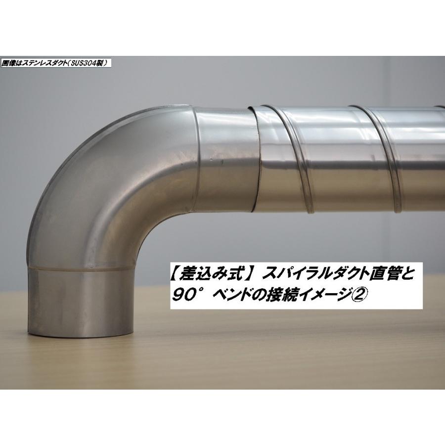 ステンレス ダクト 直管 φ 125 長さ 0．4m （400L） スパイラル 