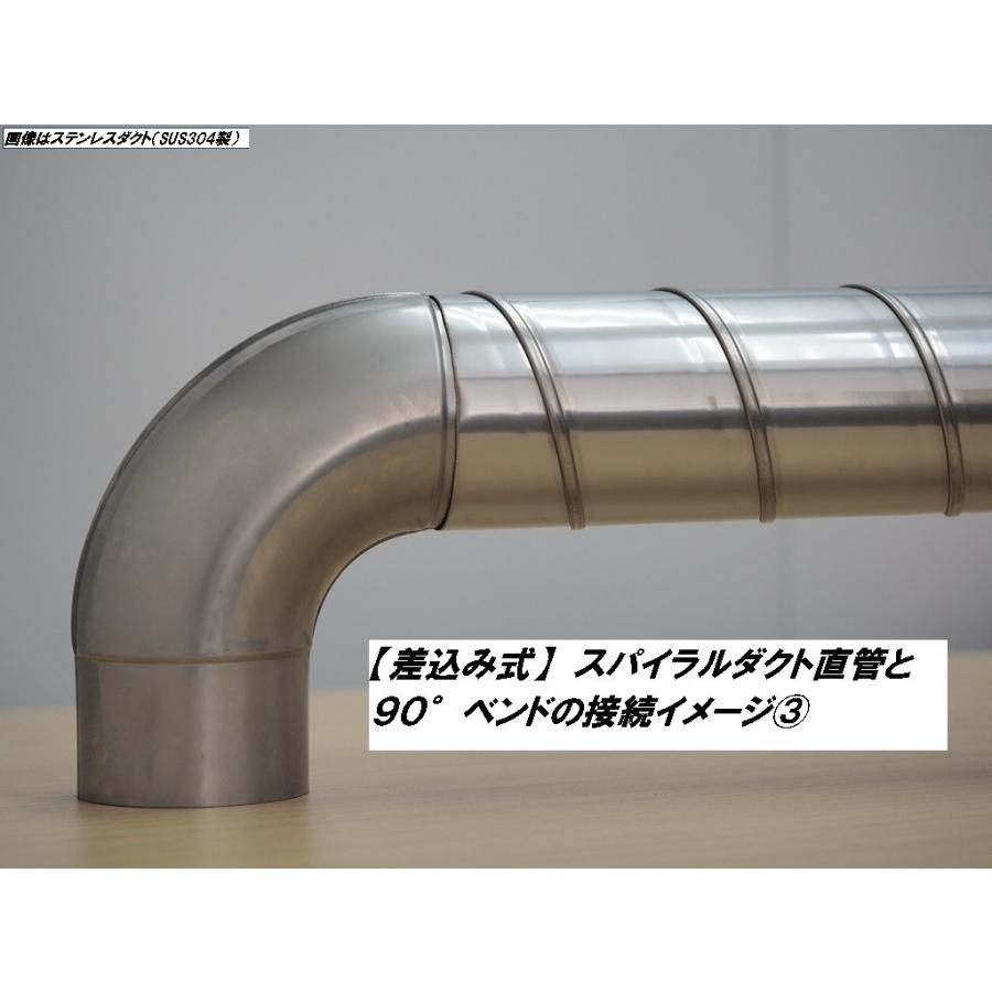 ステンレス ダクト 直管 φ 125 長さ 0．4m （400L） スパイラル 