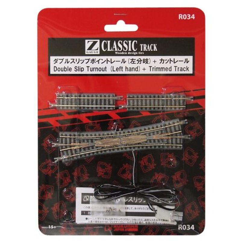 ロクハン Zゲージ R069 ダブルスリップポイントレール (右分岐