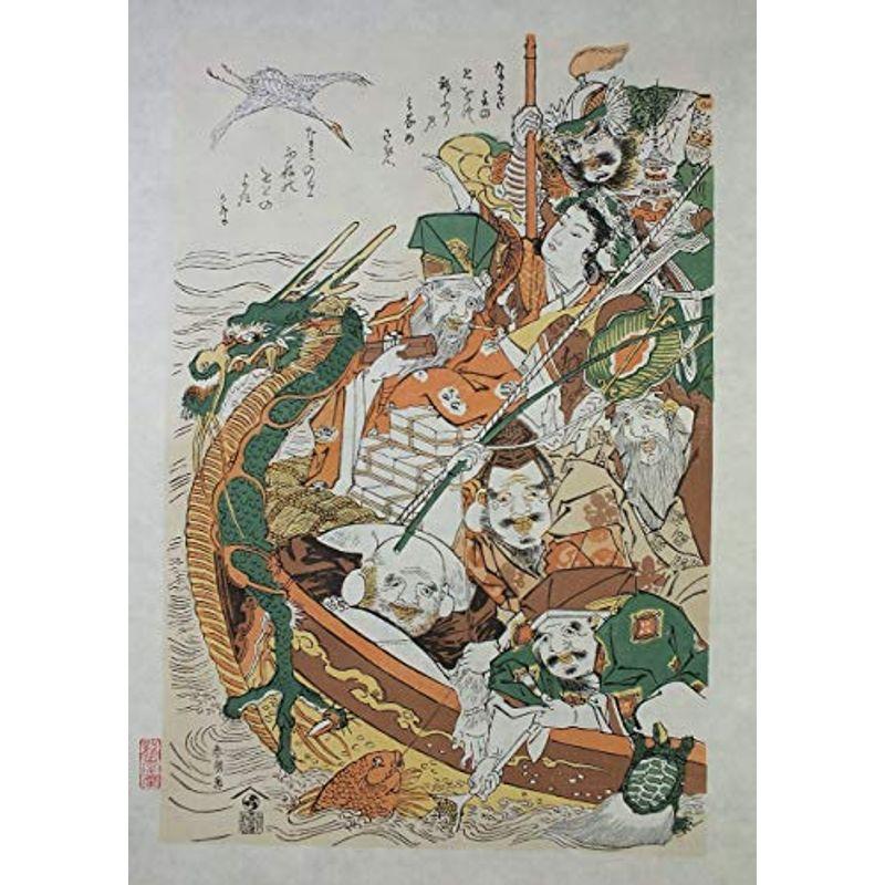新入荷 復刻木版浮世絵葛飾北斎 七福神宝船 その他テレビ アニメ キャラクターグッズ Www Tlmtechnologies Co Uk