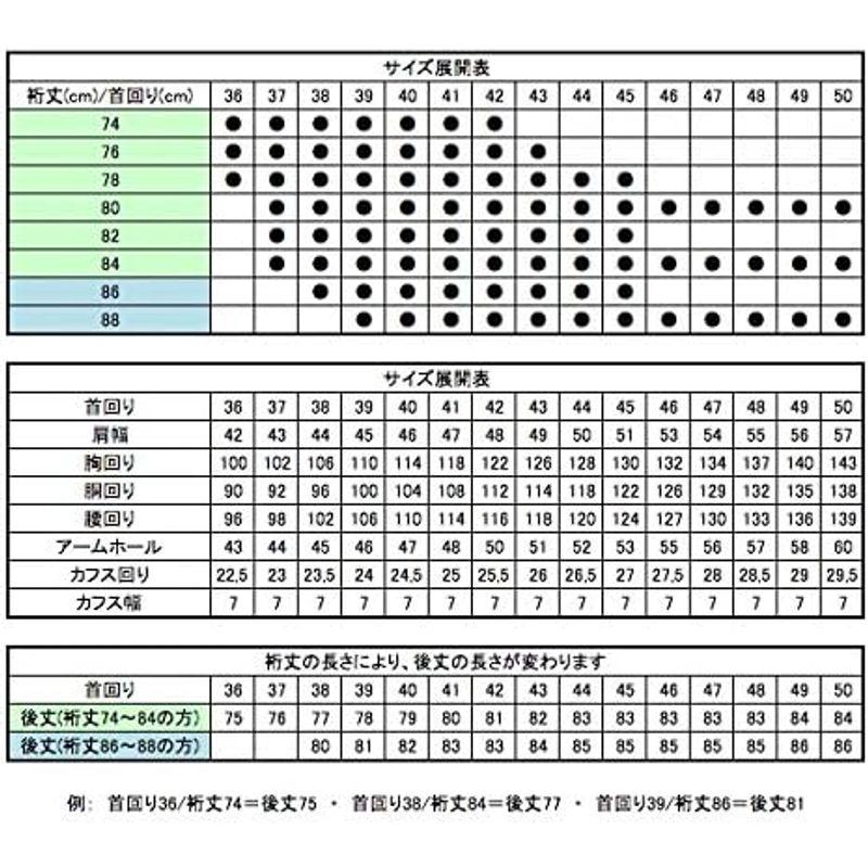 (ヤマキ)YAMAKI ORANTIS 綿100% 高水準の形態安定加工ドビー柄ワイシャツ(SUPER NO-IRON) 82サイズ GDD｜pipihouse｜06