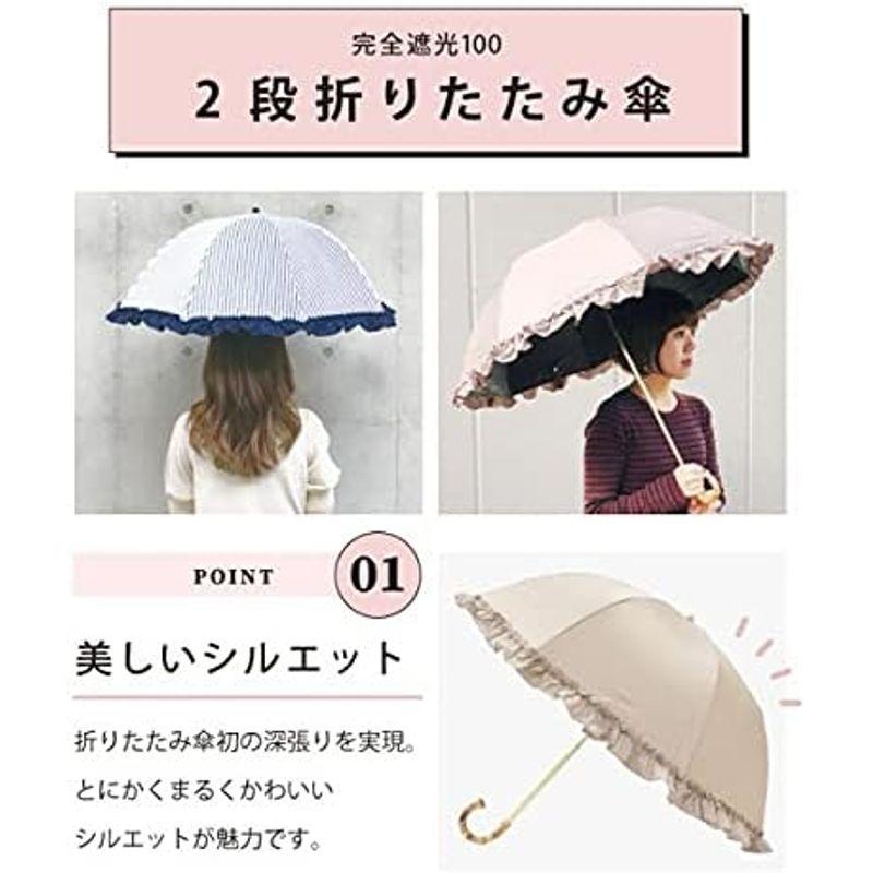 ピンクトリック 折りたたみ傘 日傘 折りたたみ 軽量 晴雨兼用 耐風 50cm UVカット 100 遮光 スカラップ アイスグレージュ セッ｜pipihouse｜03